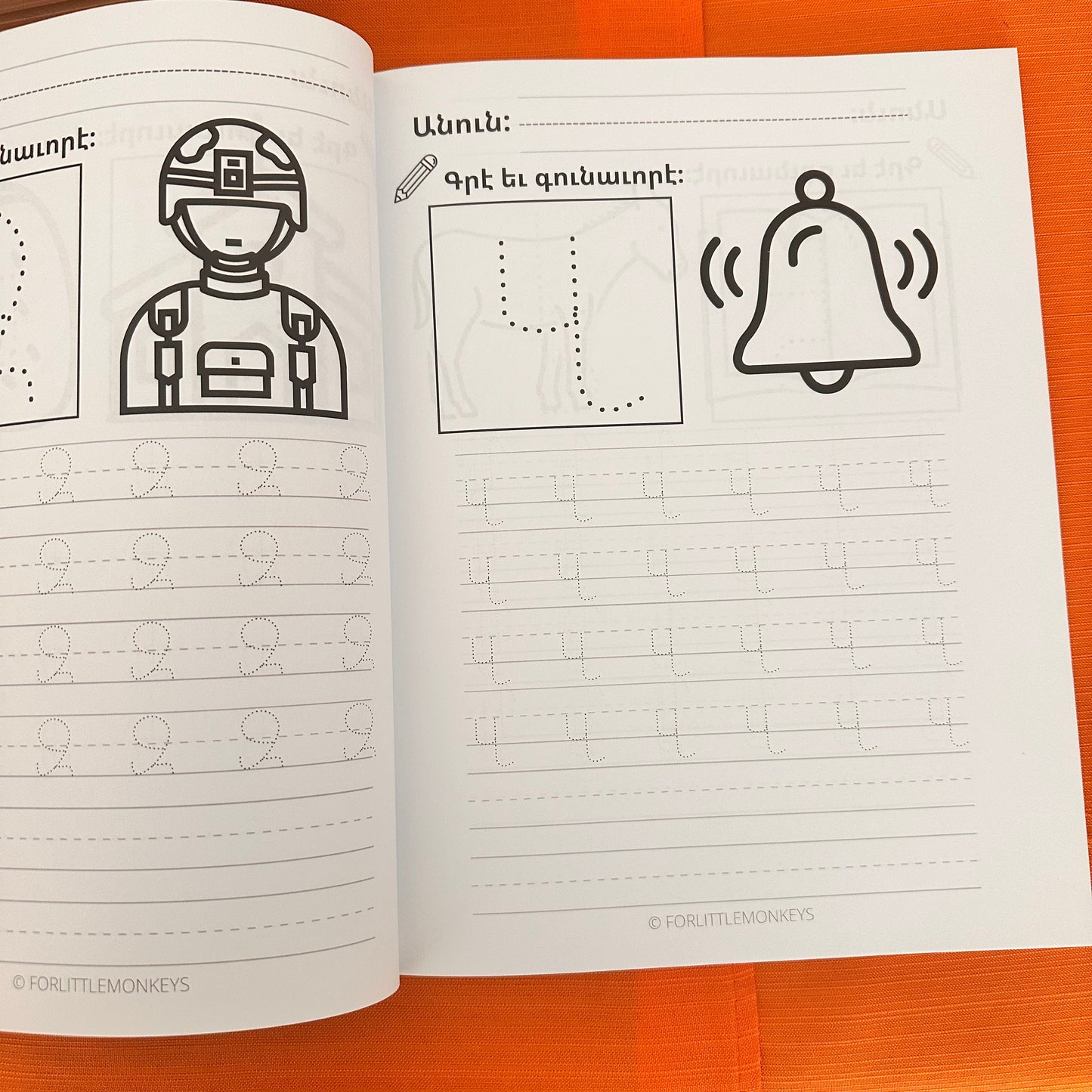 Armenian Alphabet Practice Book
