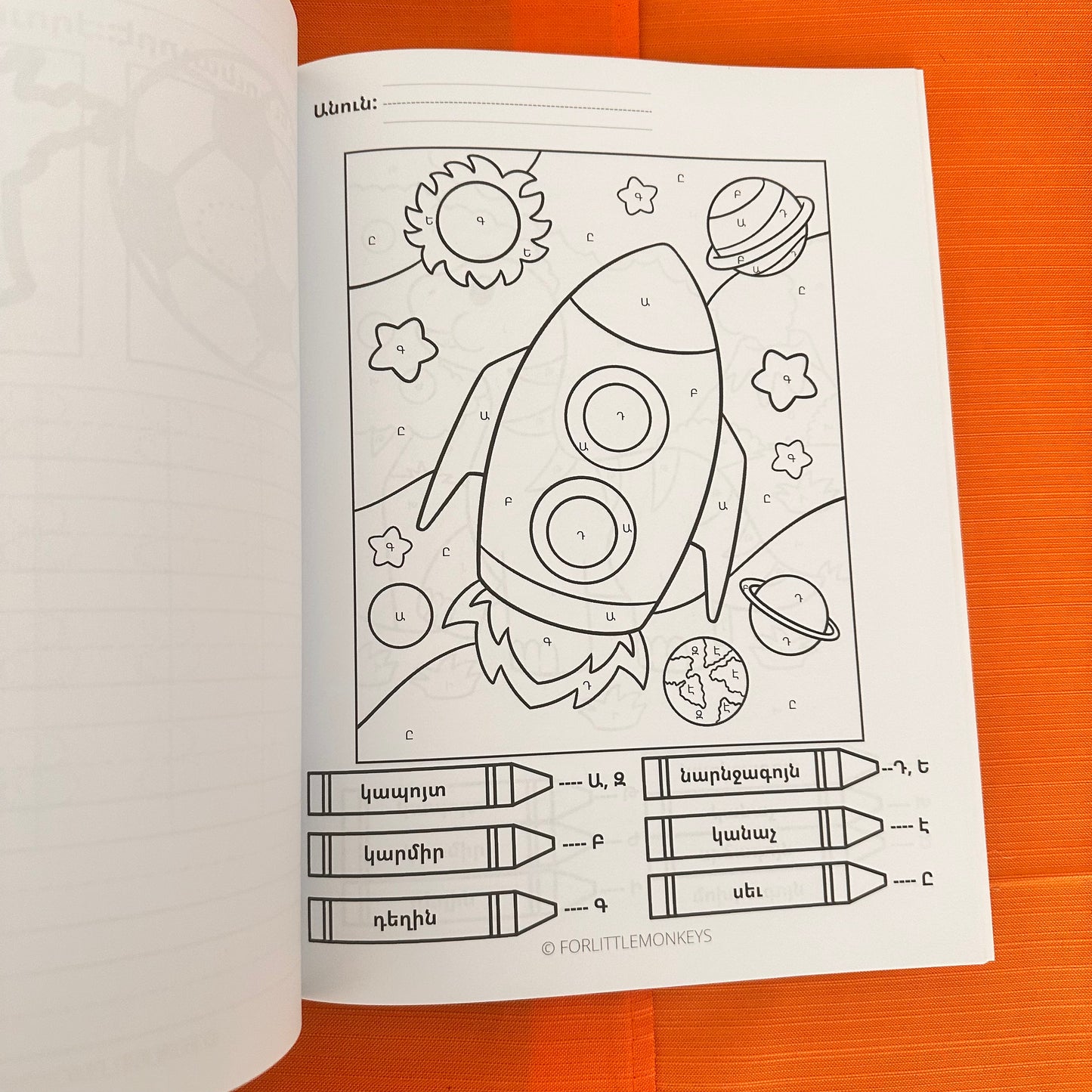 Armenian Alphabet Practice Book