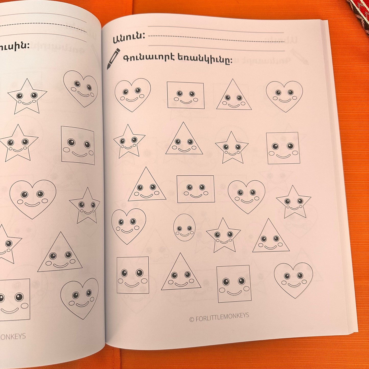 Armenian Activity Book