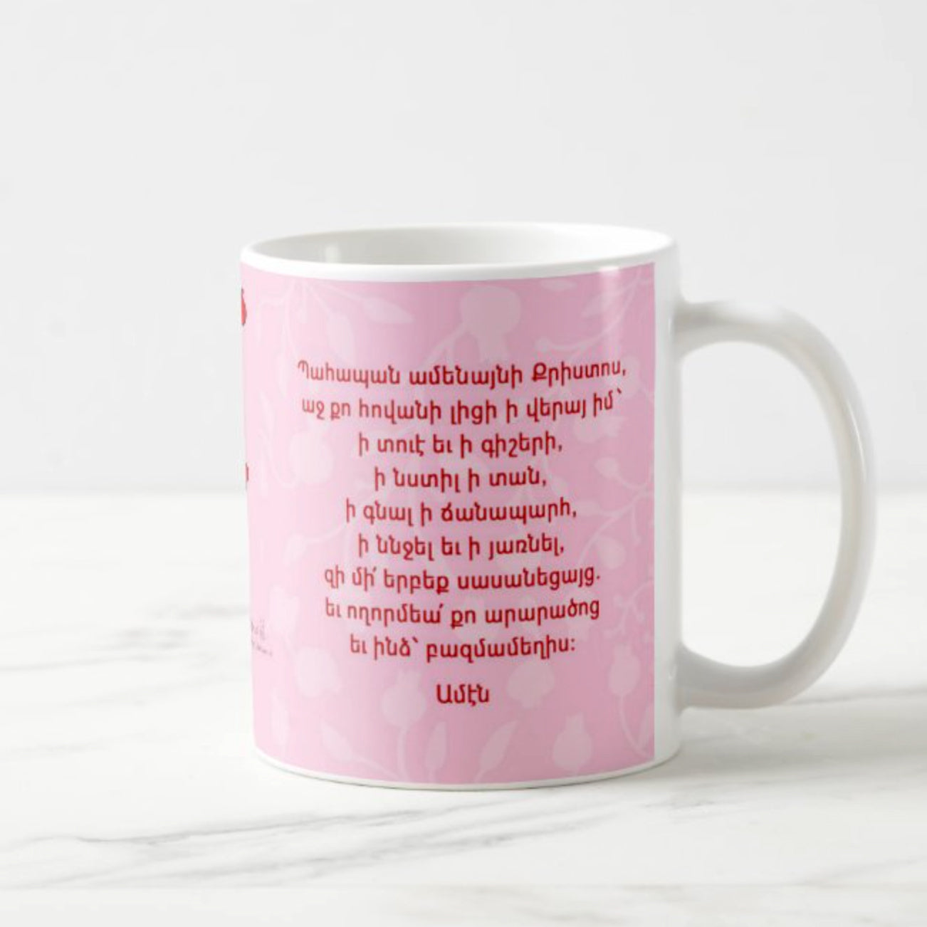 Armenian Prayer Mug - Arpi Krikorian