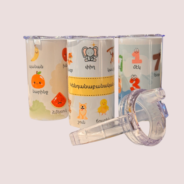 Armenian Vocabulary Tumbler Set