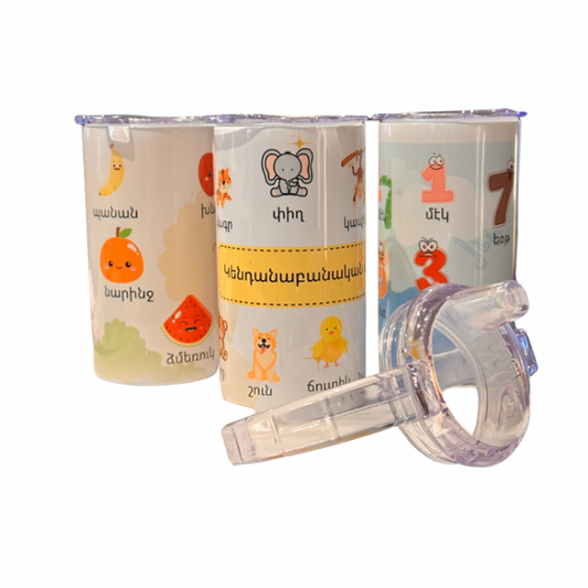 Armenian Vocabulary Tumbler Set