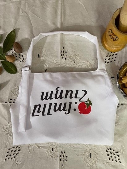 "Anush Ella" Apron - «Անուշ ըլլայ» Գոգնոց (Kids Size)