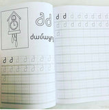 Our Alphabet Workbook - Մեր Այբուբենը Աշխատանքային Տետրակ
