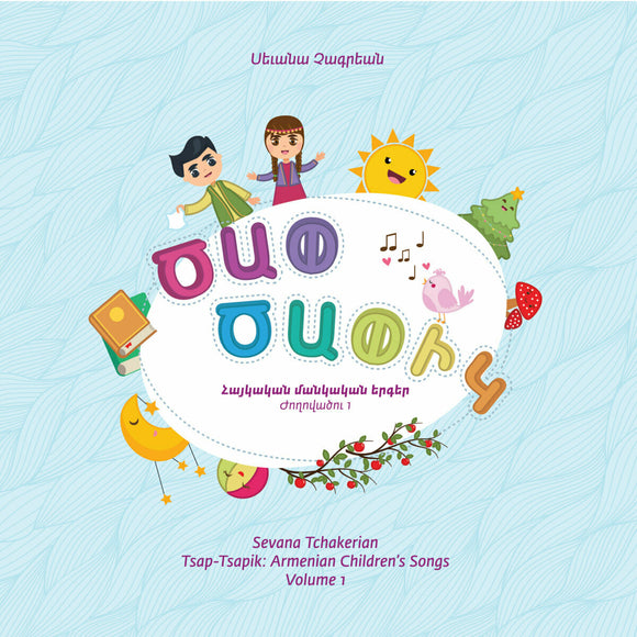 Tsap-Tsapik Children's Song Cd