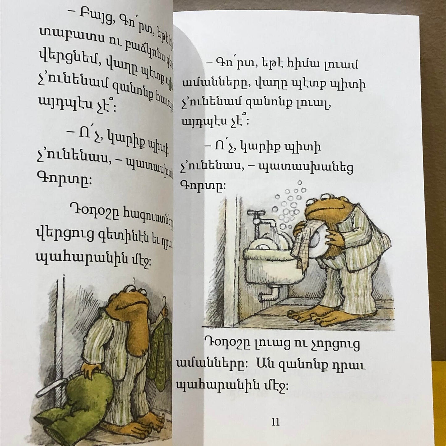 Orer Kordin Yev Totoshin Hed - Օրեր Գորտին եւ Դօդօշին Հետ