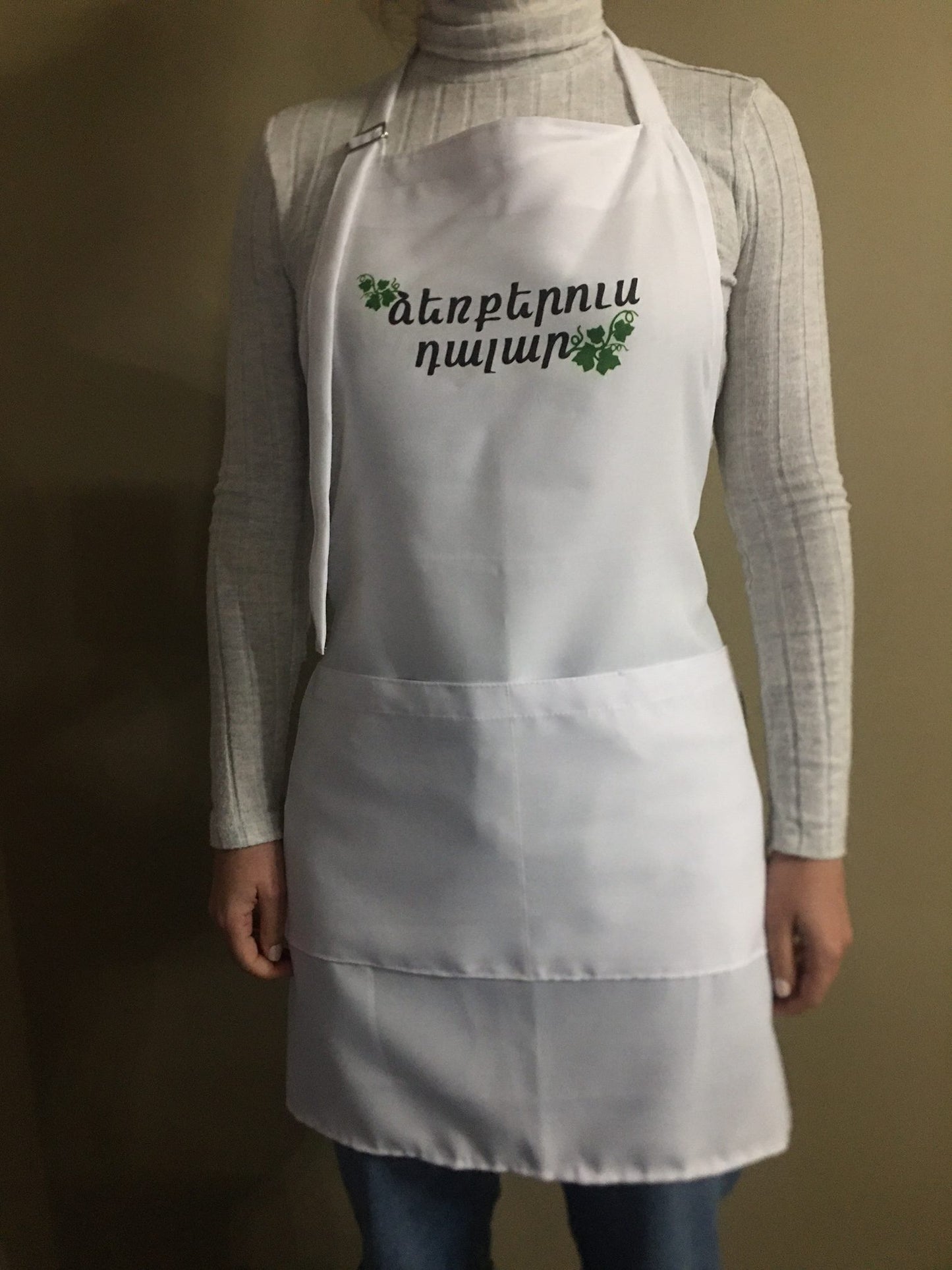 "Evergreen" Apron - «Ձեռքերուս Դալար» Գոգնոց (Adult)