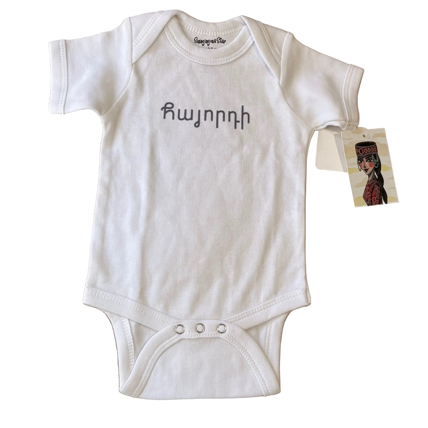 Hayorti Onesie - 0-6 months