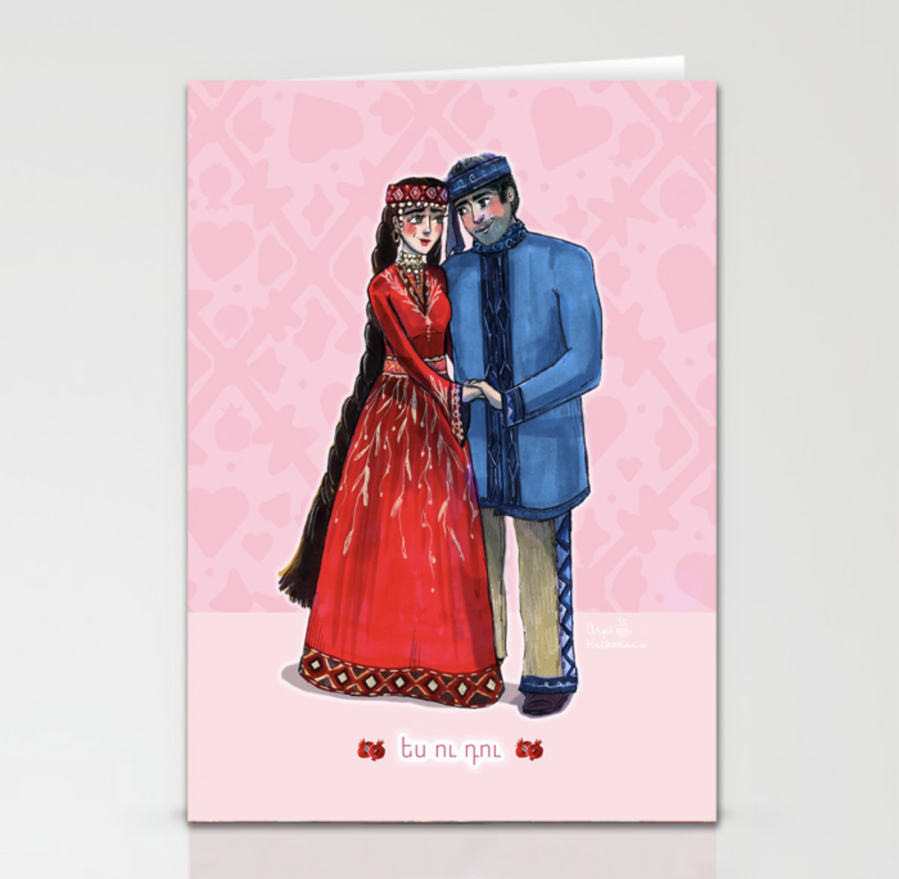 Yes Ou Tu Greeting Card - Arpi Krikorian