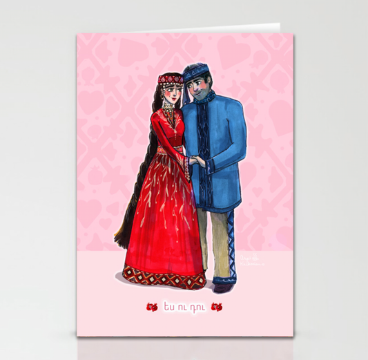 Yes Ou Tu Greeting Card - Arpi Krikorian