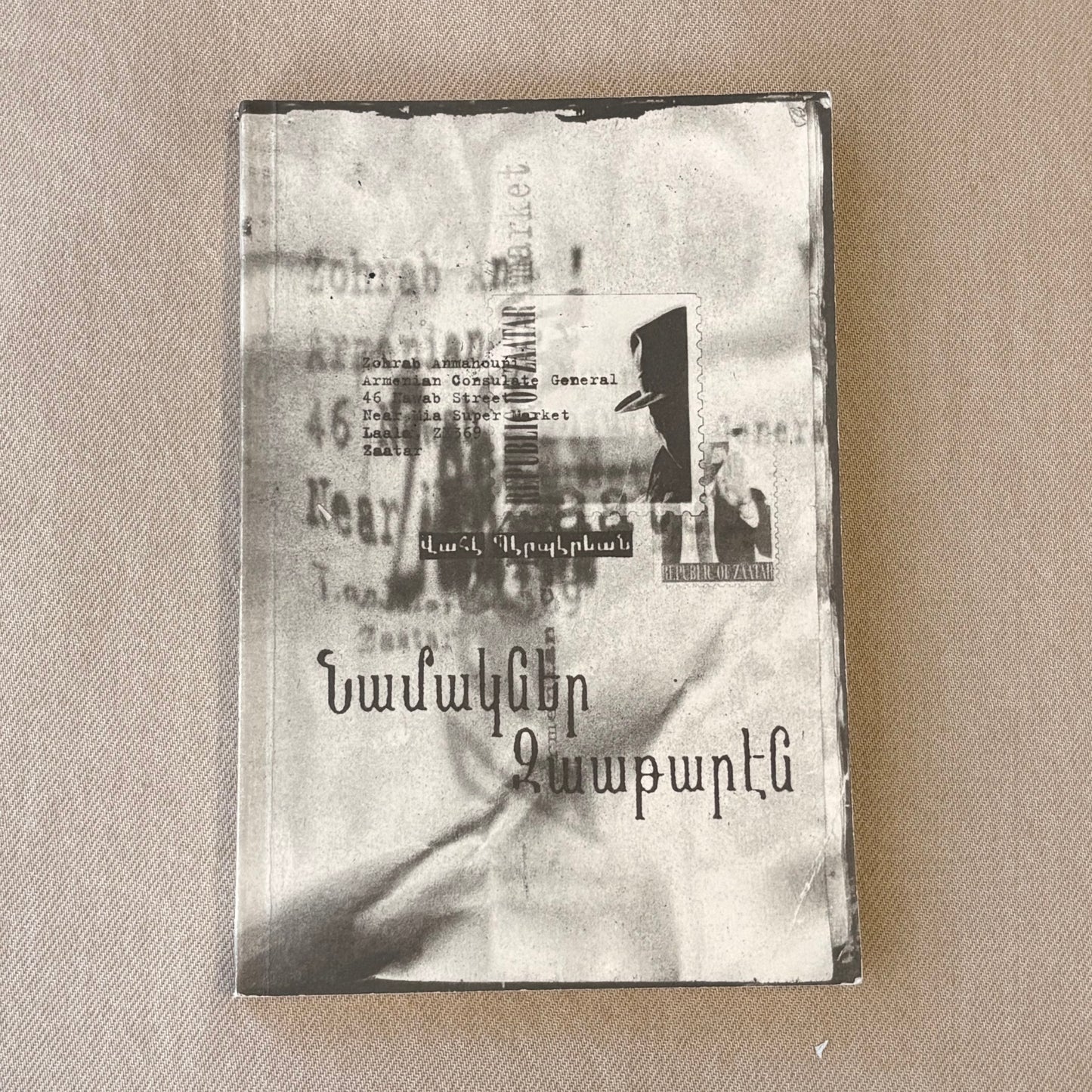 Letters from Zaatar - Vahe Berberian