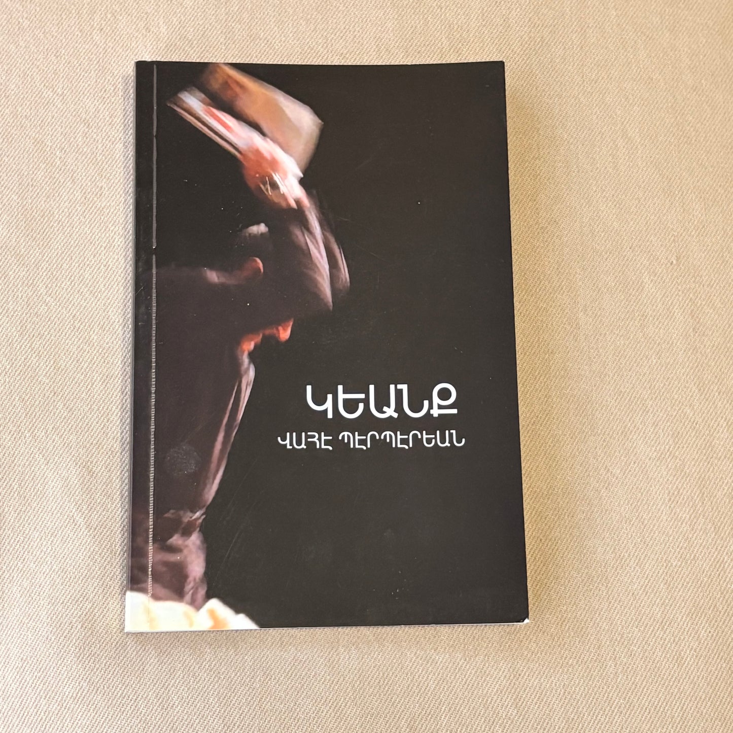 Gyank - Vahe Berberian