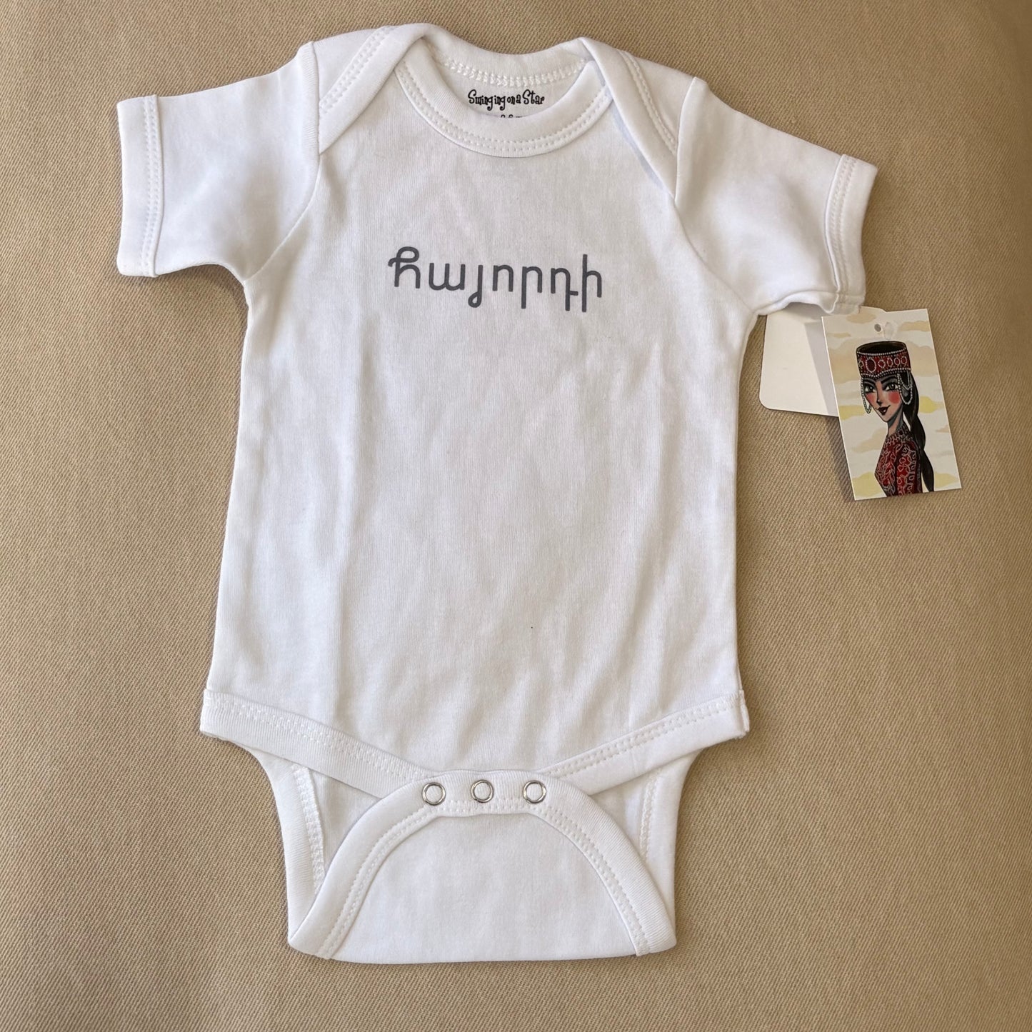 Hayorti Onesie - 0-6 months