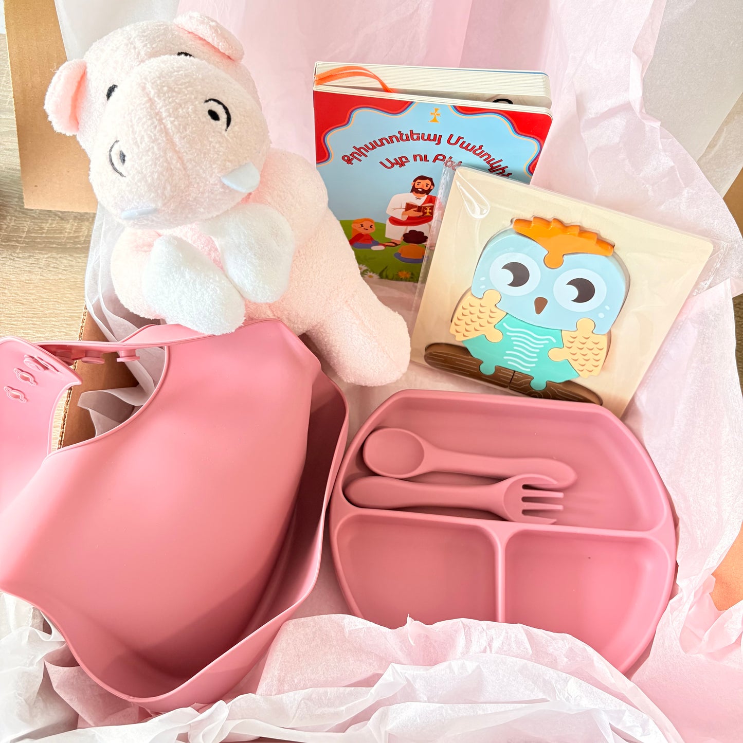 Gift Set - Easy Ship