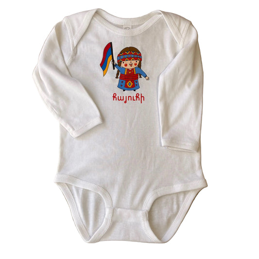 Hayouhi Onesie - 18 months
