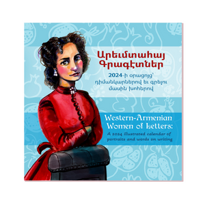 2024 CALENDAR: Western-Armenian Women of Letters