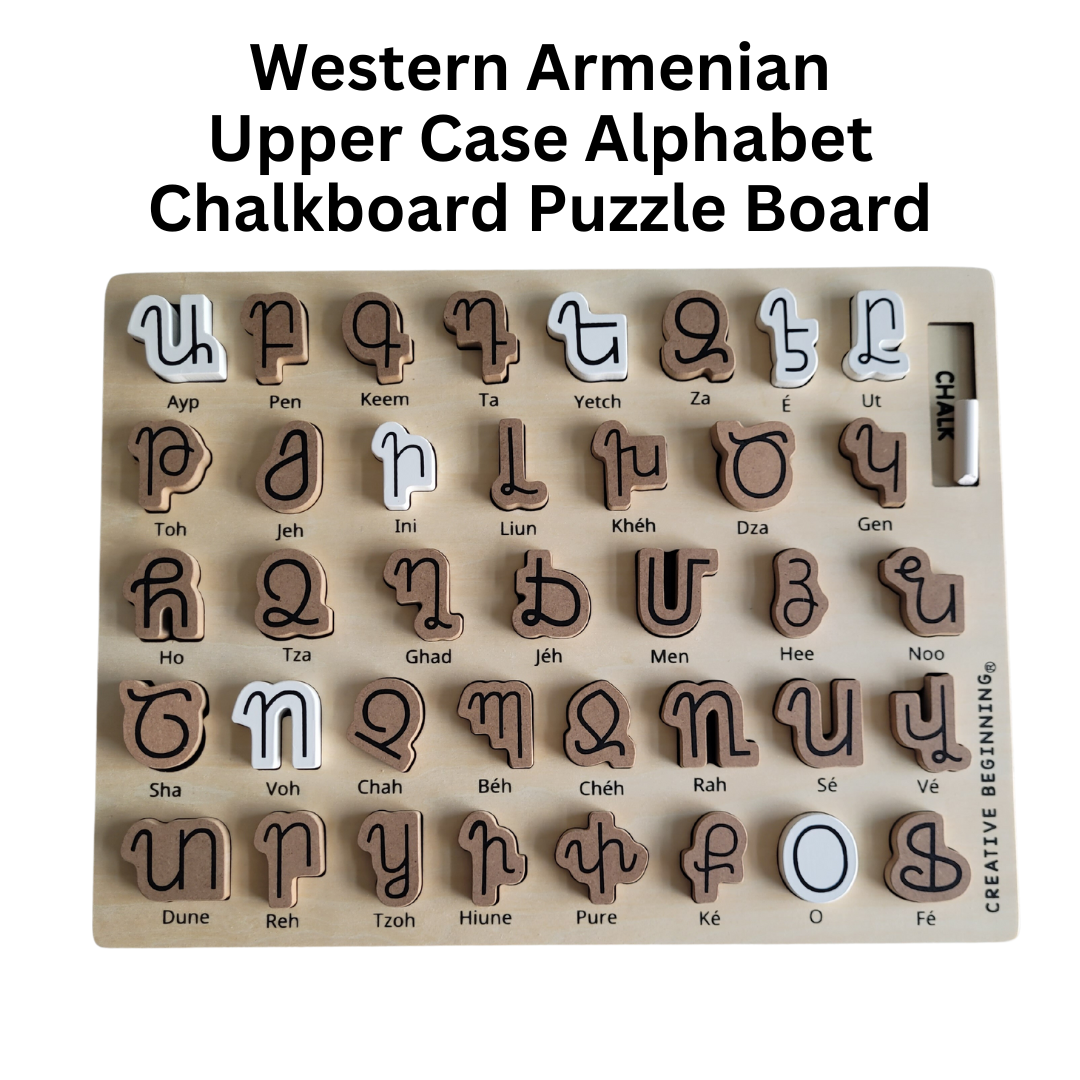 Armenian Alphabet Chalkboard Puzzle