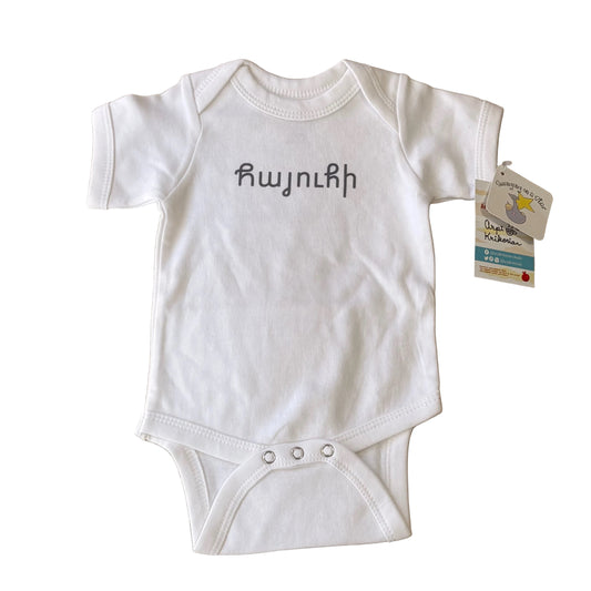 Hayuhi Onesie - 0-6 months