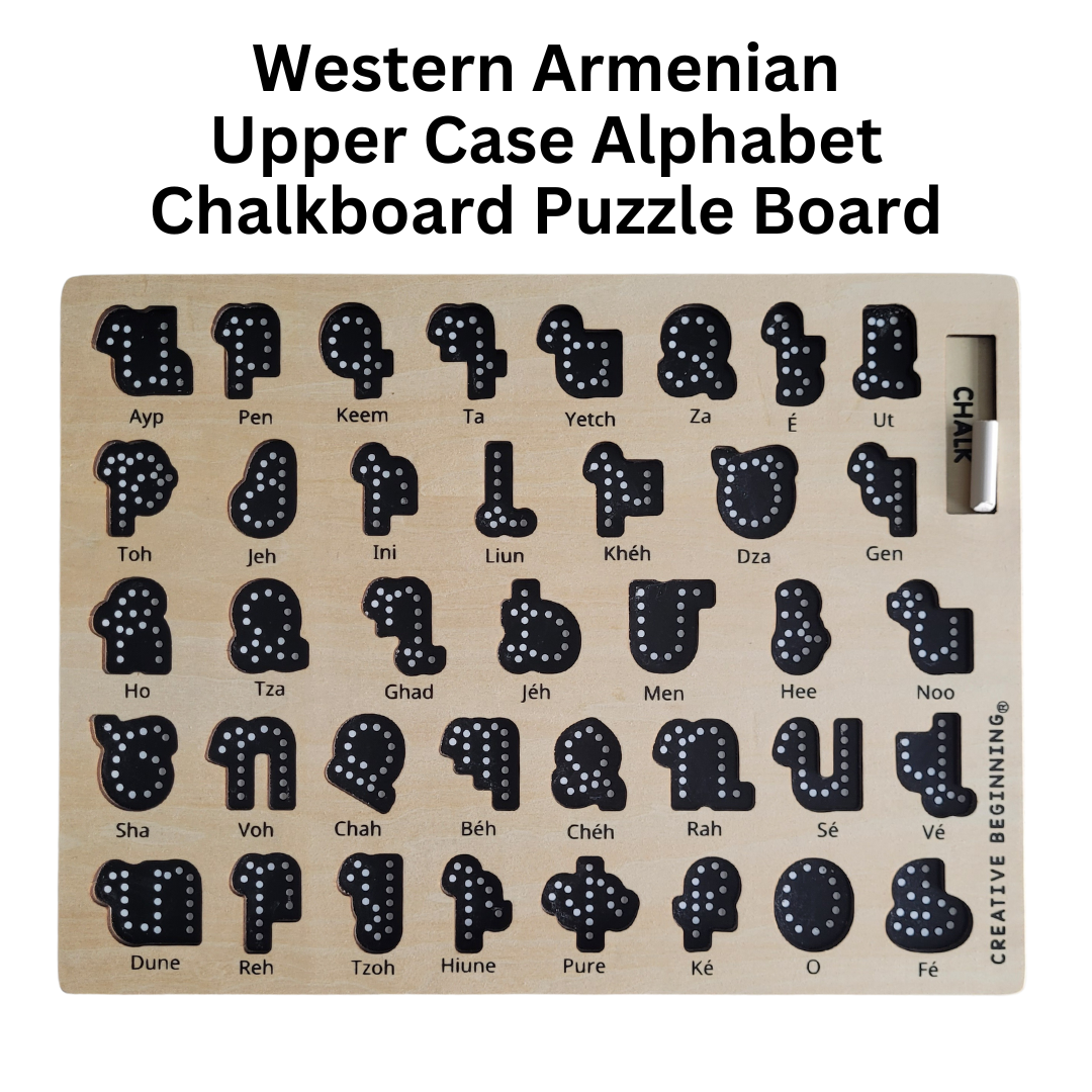 Armenian Alphabet Chalkboard Puzzle