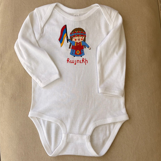 Hayouhi Onesie - 18 months