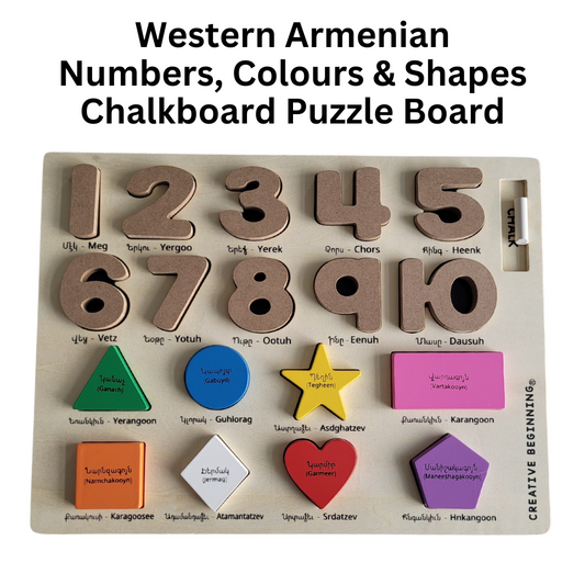 Numbers, Shapes & Colors - Chalkboard Puzzle