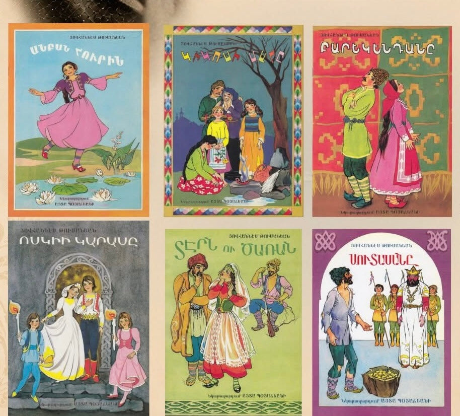 Toumanian Collection Book Set