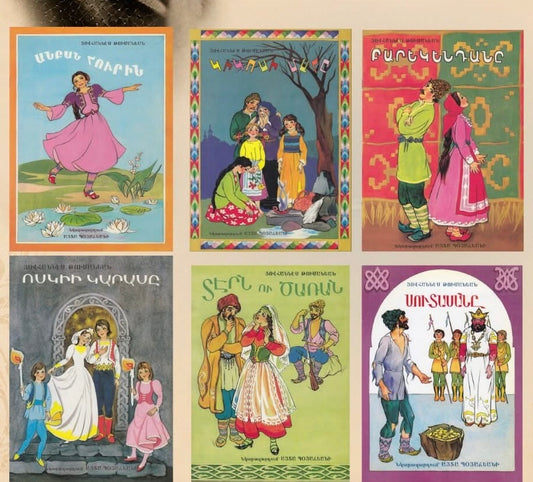 Toumanian Collection Book Set