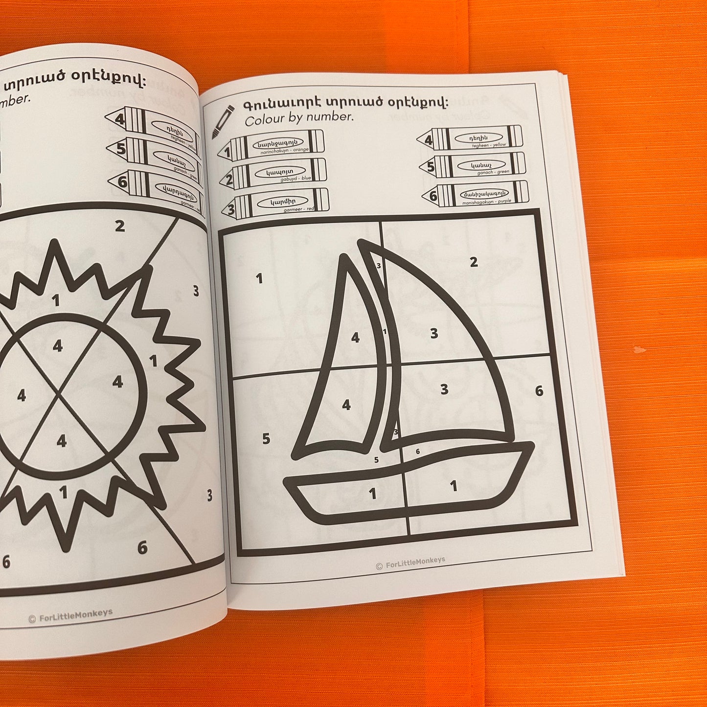 Armenian Number Practice Book