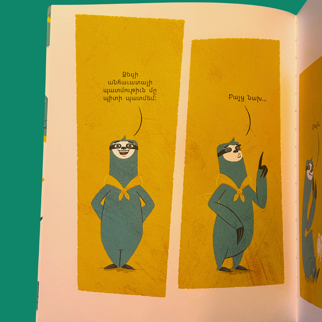 Իմ Գիրքս (Ո՛չ թէ քու) - My Book (Not Yours)