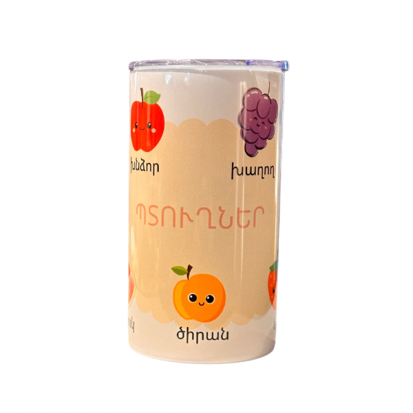 Armenian Vocabulary Tumbler Set