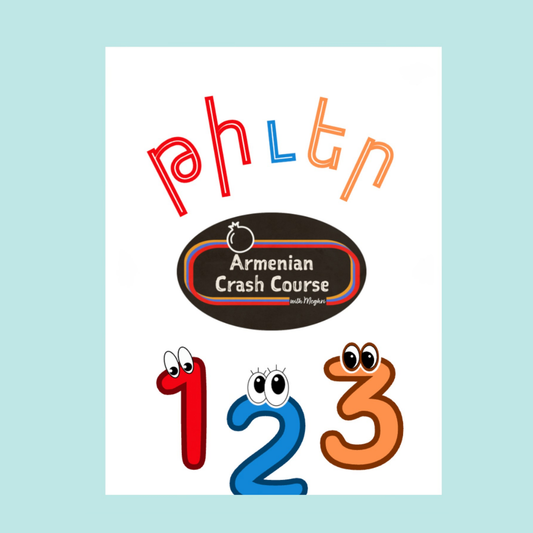 Armenian Number Flashcards