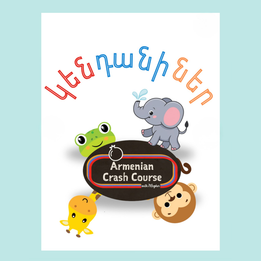 Armenian Animal Flashcards