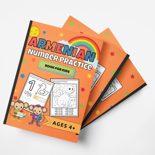 Armenian Number Practice Book