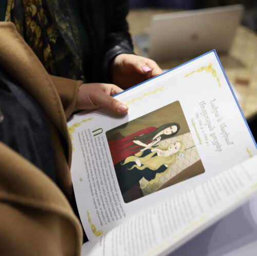 Armenian Wonder Women Book