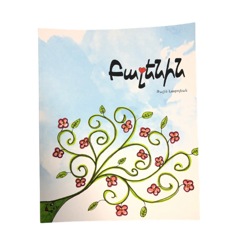 Paleny - Բալենին  (Western Armenian)