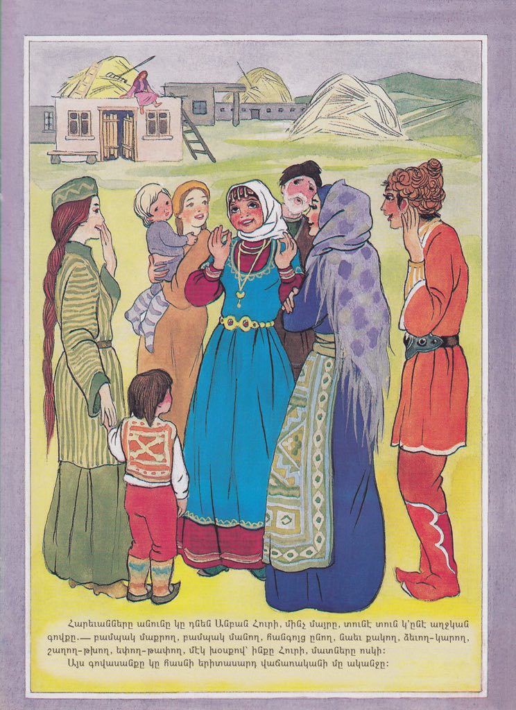 Anpan Hourin - Toumanian
