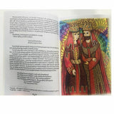 Anahid (Eastern Armenian) - Անահիտ (Արեւելահայերեն)