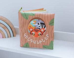 Soft Cloth Book - Animals in Armenian