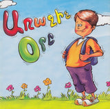 Aratchin Ore - Առաջին Օրը