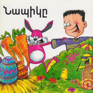 Nabige - Նապիկը