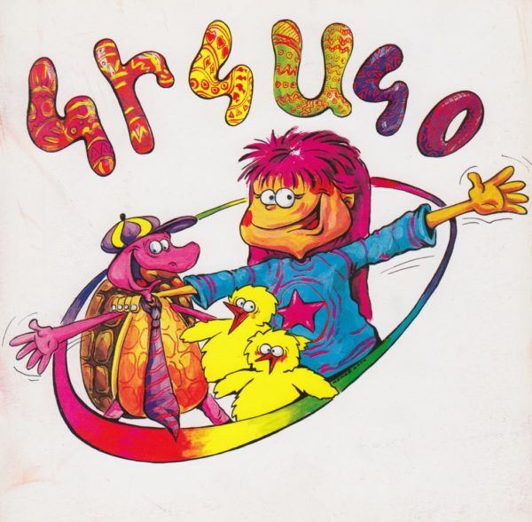 Gigago - Կիկակօ