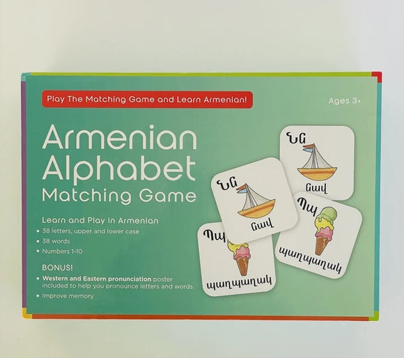 Armenian Alphabet Matching Game