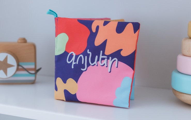 Soft Cloth Book - Colours in Armenian