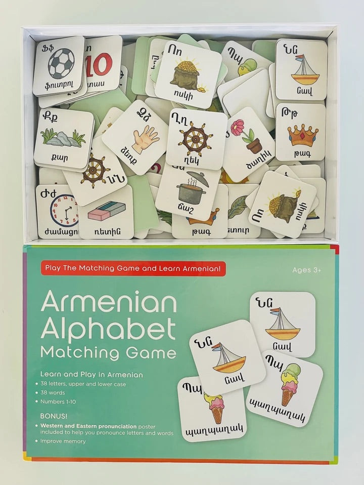 Armenian Alphabet Matching Game