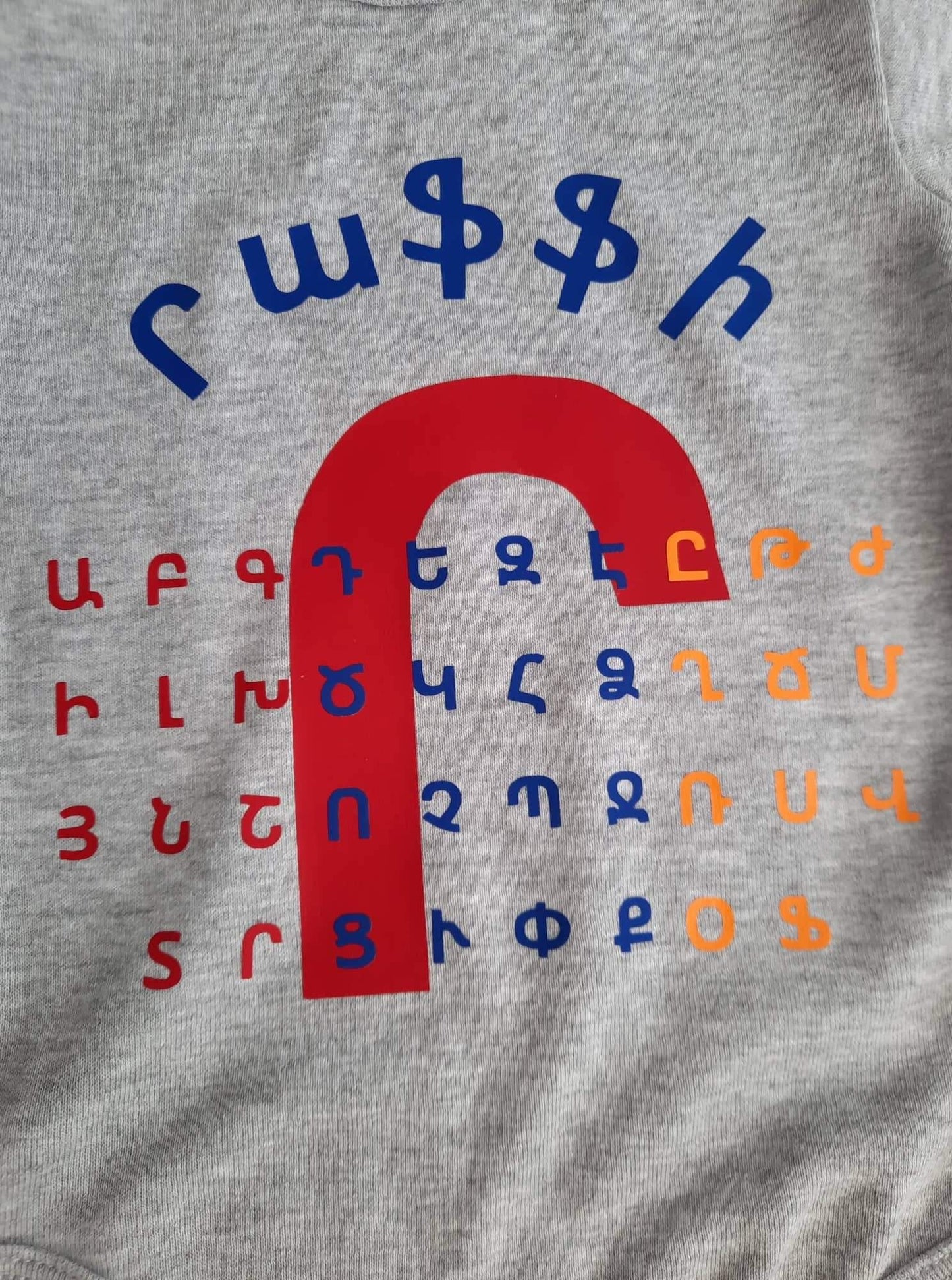 Custom Name & Alphabet Baby Onesie