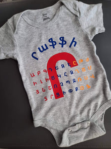 Custom Name & Alphabet Baby Onesie