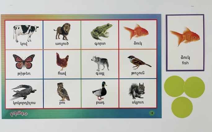Armenian Animal Bingo