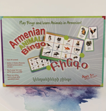 Armenian Animal Bingo