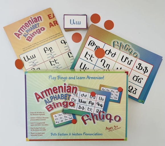 Armenian Alphabet Bingo